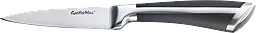 Skalkniv 20 cm