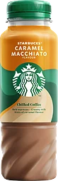 Caramel Macchi Chilled Coffee