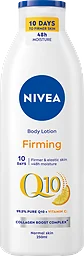 Vitamin C Q10/firming Body Lotion