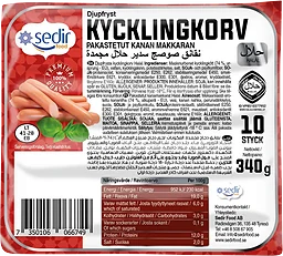 Kycklingkorv fryst mild 340g Sedir Food