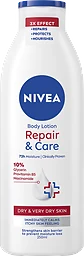 Repair&care Dry & Very Dry Skin Body Lotion