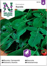 Rucola Senapskål 1-p Nelson Garden