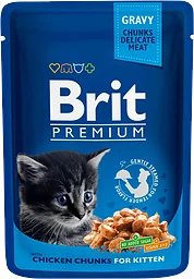 Chicken Chunks For Kitten