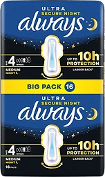 Binda Ultra Secure 16-p Always