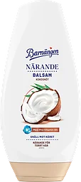Balsam Närande 250ml Barnängen